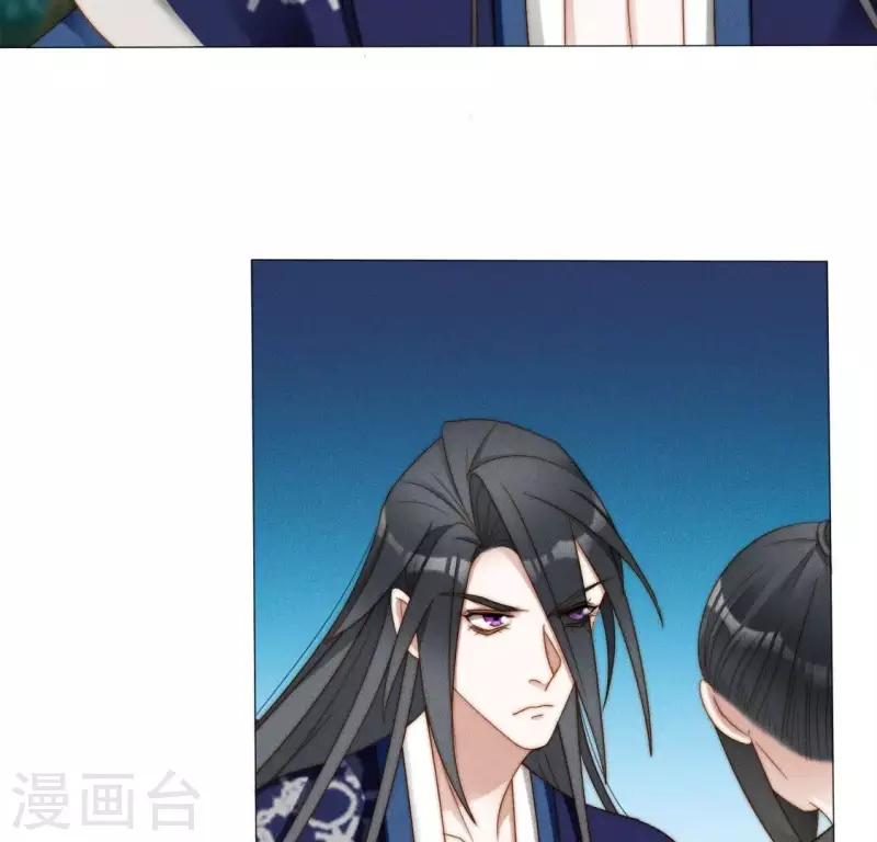 第39话 有人劫镖 第16页