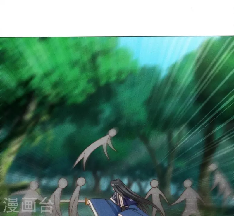第39话 有人劫镖 第20页