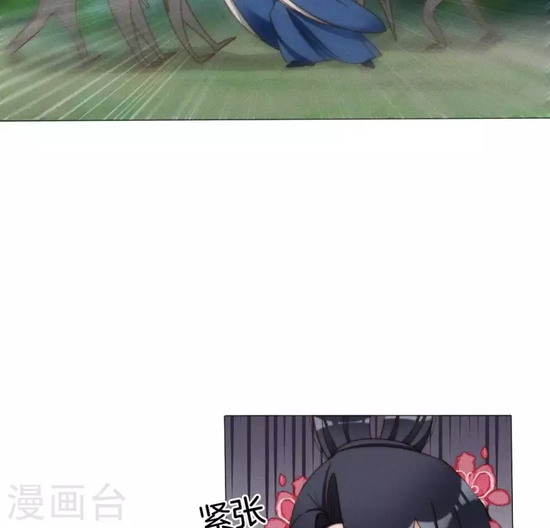 第39话 有人劫镖 第21页