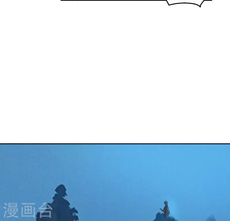 第40话 你是我的 第17页
