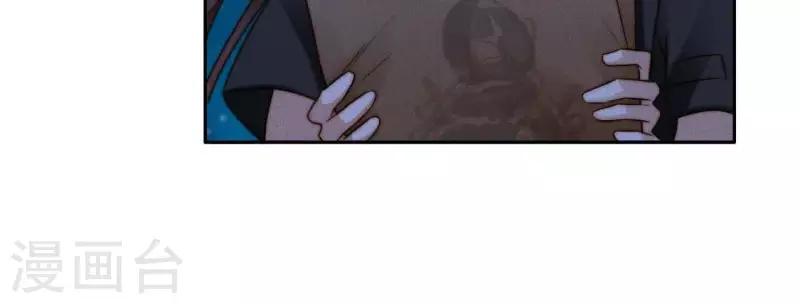 第40话 你是我的 第20页