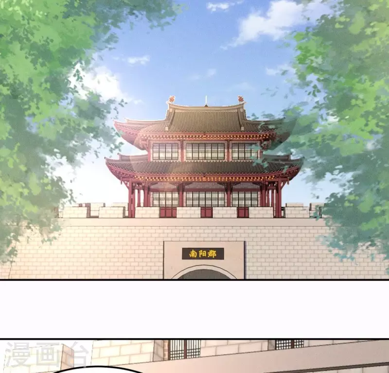 第40话 你是我的 第26页