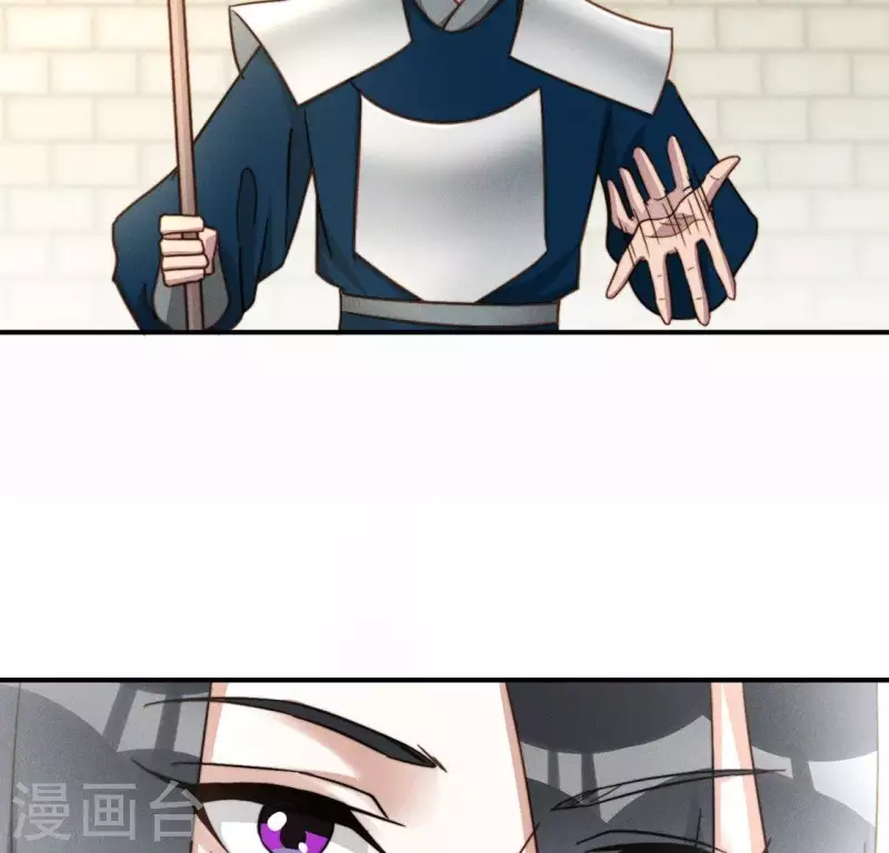 第41话 瘟疫 第3页