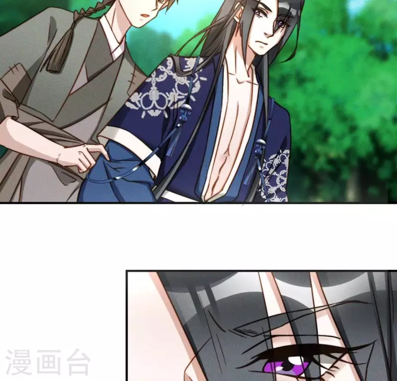 第41话 瘟疫 第18页