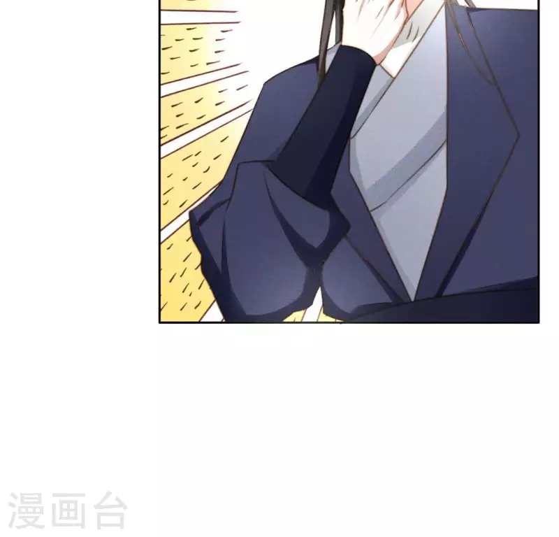 第42话 分道扬镳 第25页
