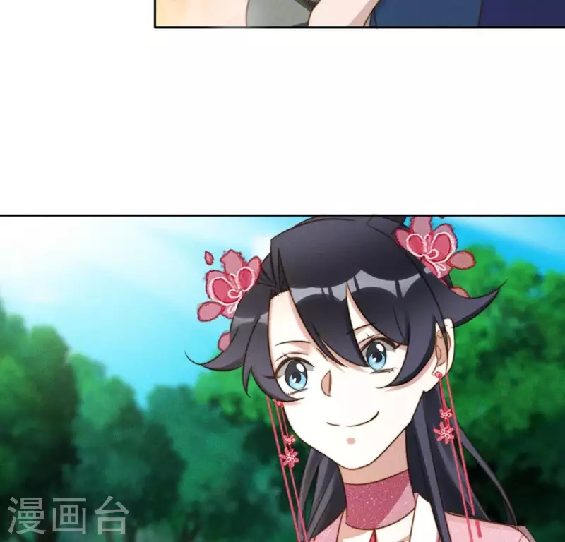 第42话 分道扬镳 第31页