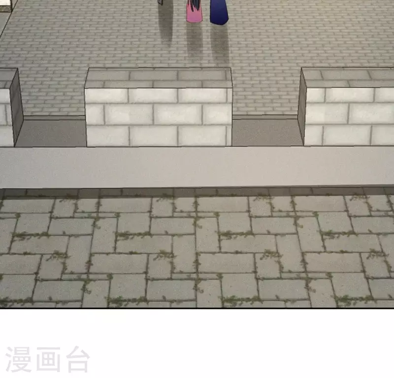 第43话 打倒魔女 第3页
