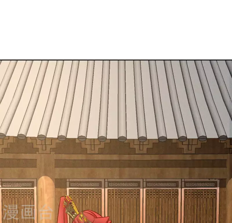 第43话 打倒魔女 第7页