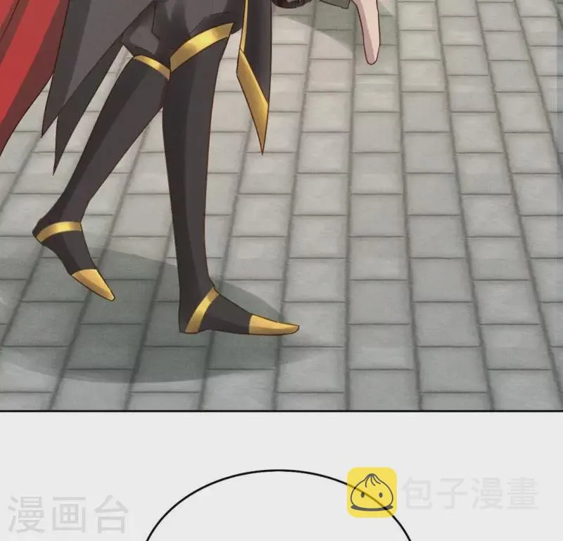 第43话 打倒魔女 第9页