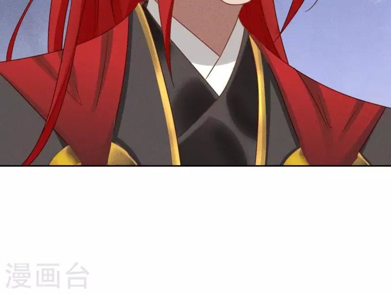 第43话 打倒魔女 第11页