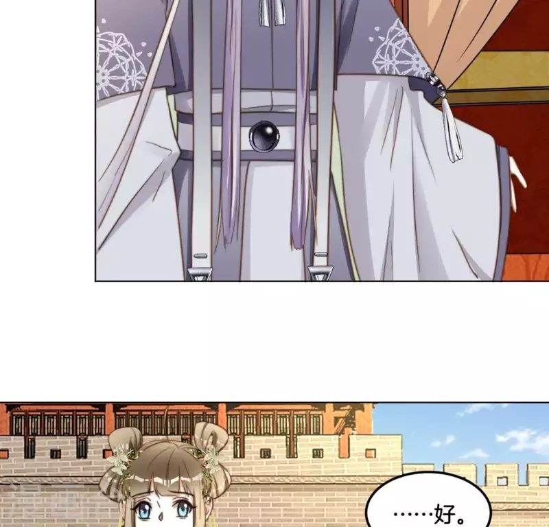 第43话 打倒魔女 第19页