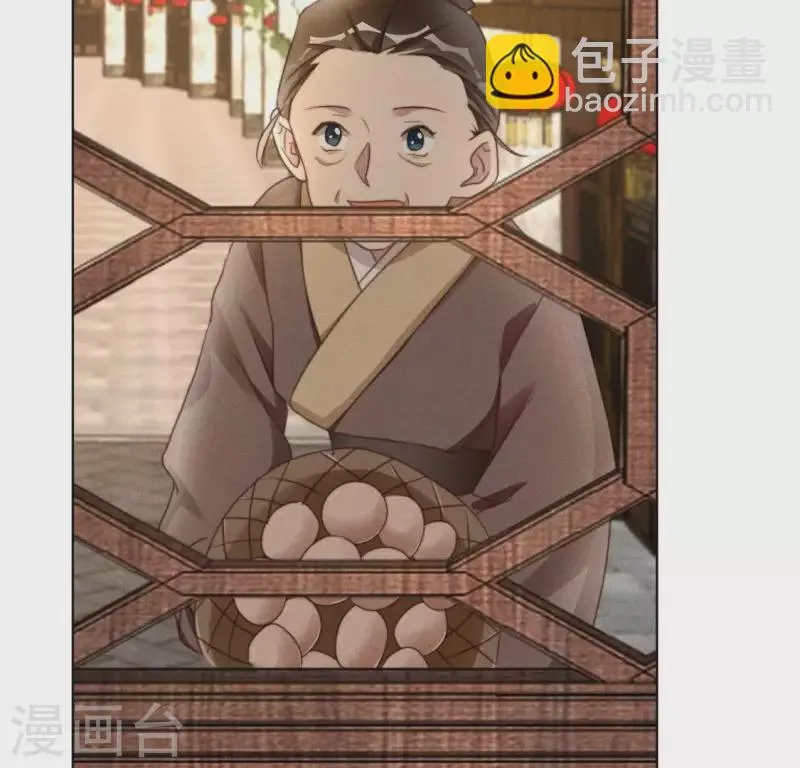 第44话 春依大人 第7页