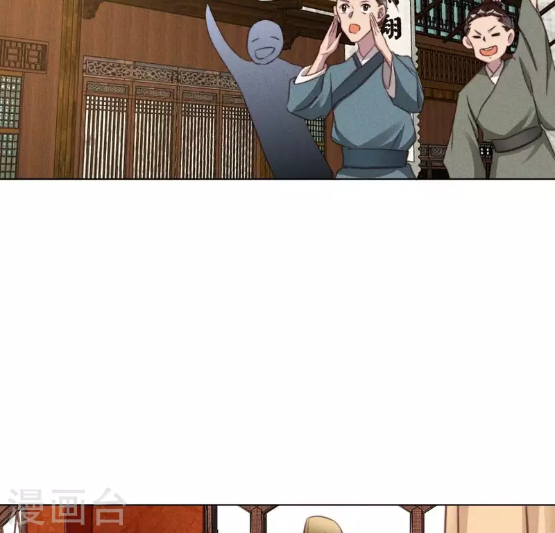 第44话 春依大人 第9页