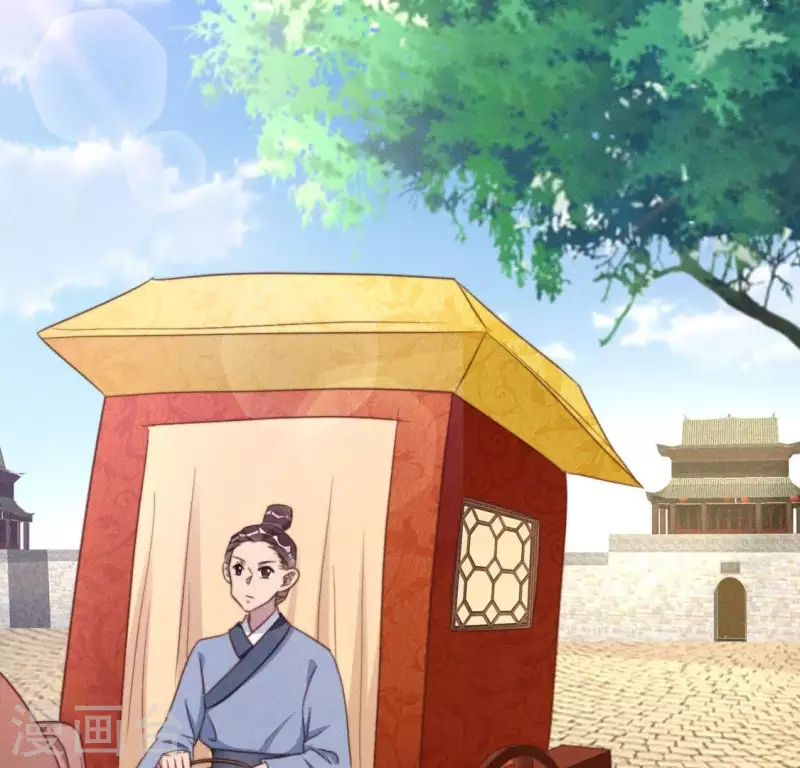 第44话 春依大人 第11页