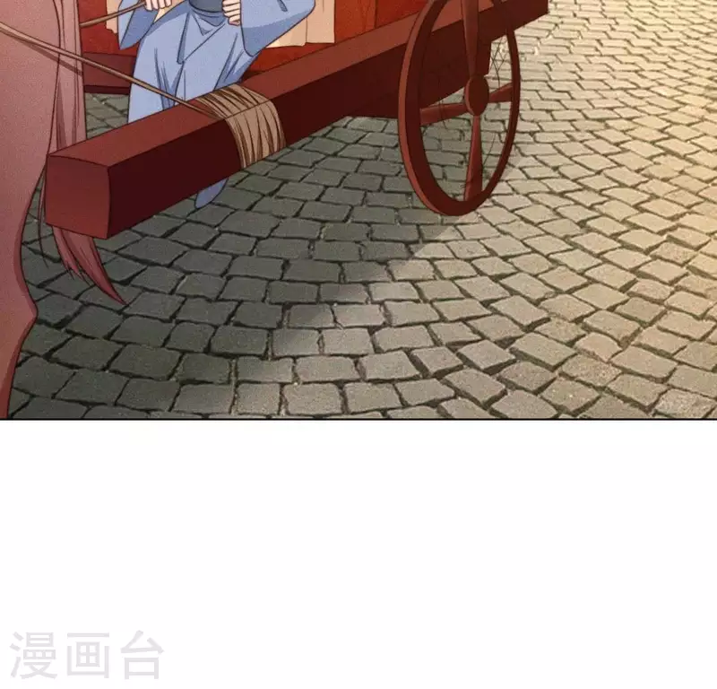 第44话 春依大人 第12页