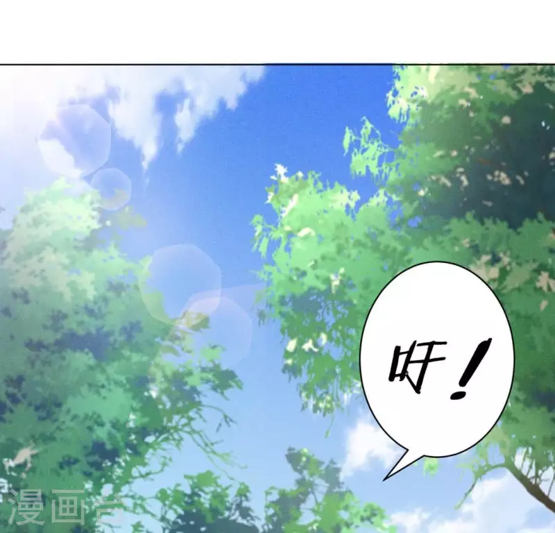 第44话 春依大人 第13页