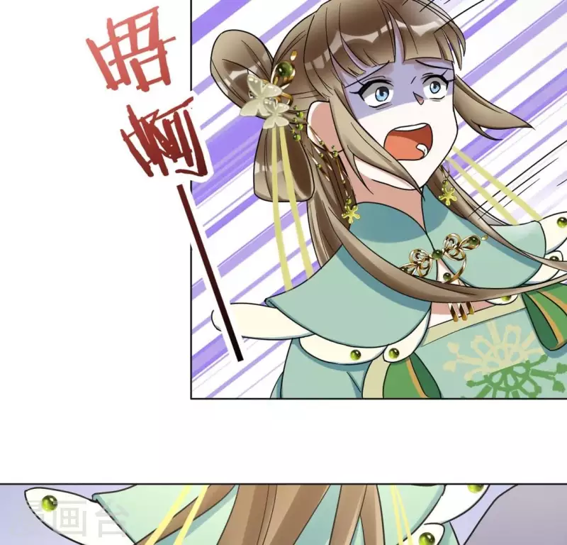 第44话 春依大人 第18页