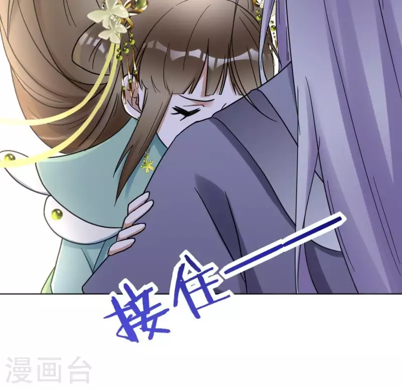 第44话 春依大人 第20页