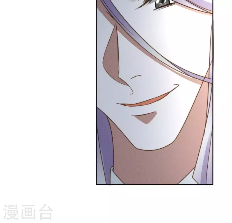 第44话 春依大人 第29页