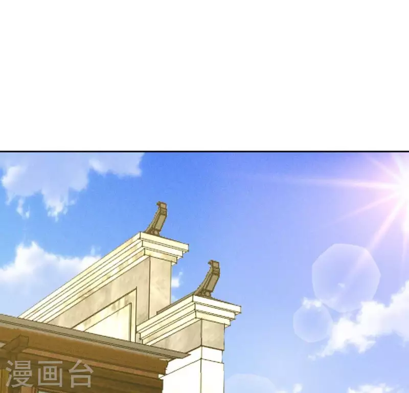 第45话 新行头 第2页