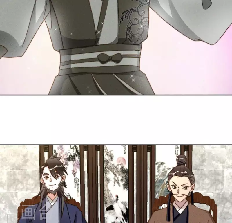 第45话 新行头 第7页