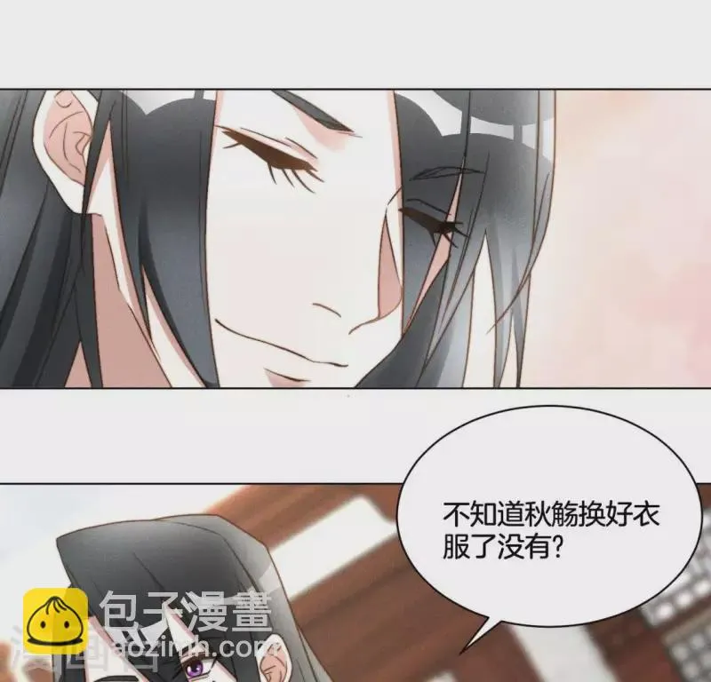 第45话 新行头 第15页
