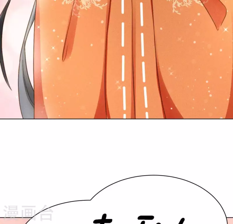 第45话 新行头 第21页