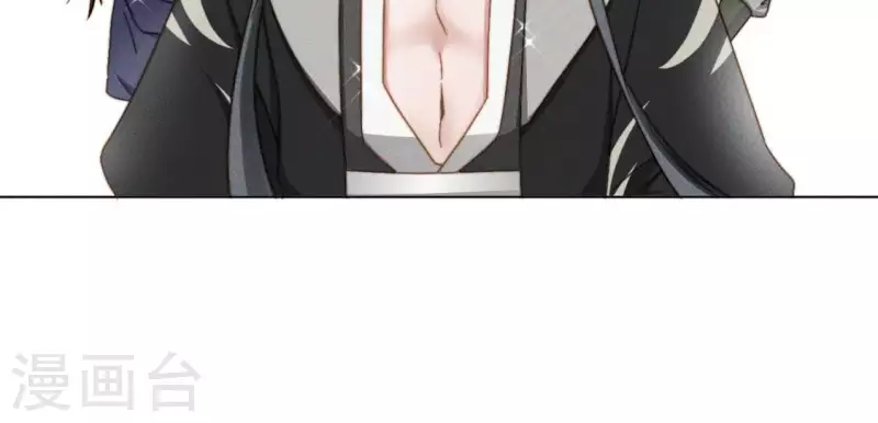 第45话 新行头 第23页