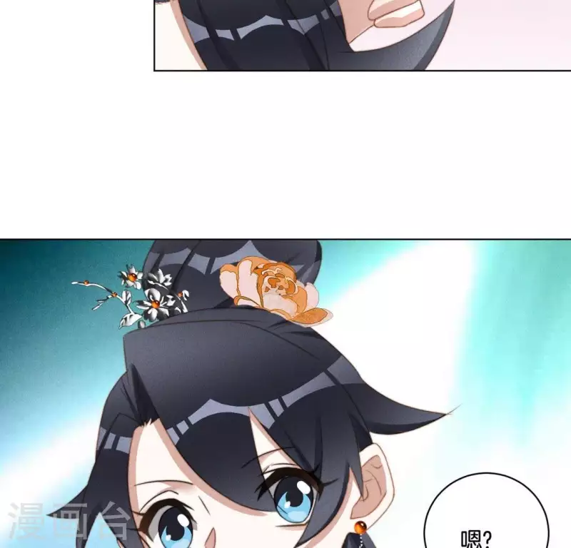 第45话 新行头 第28页