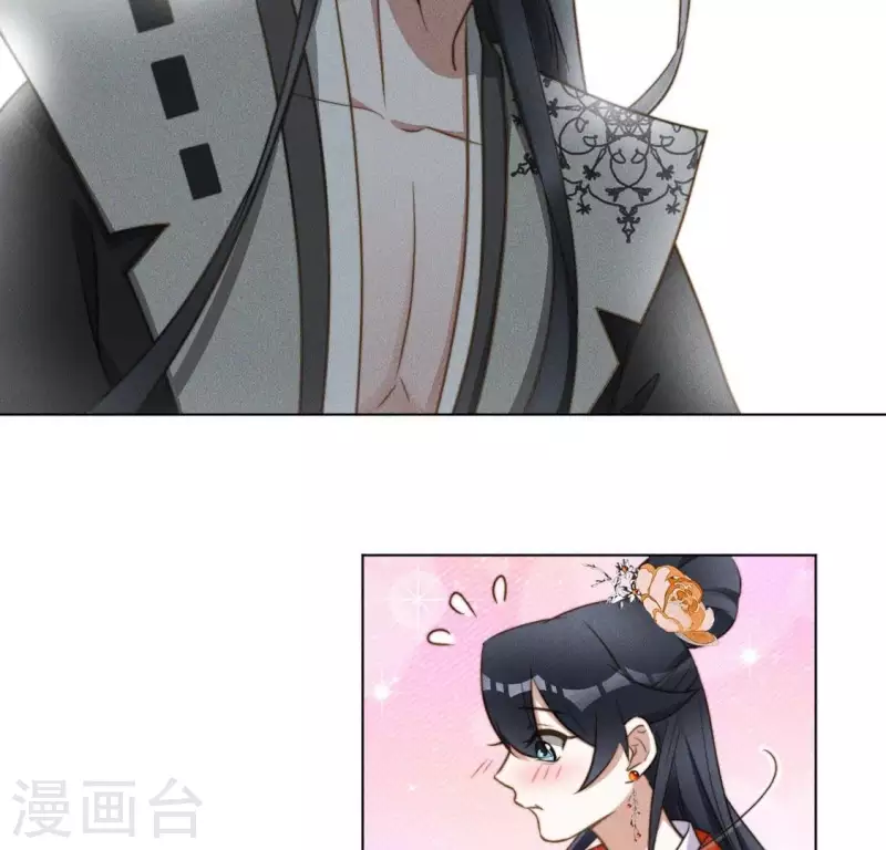 第46话 砸场子 第3页