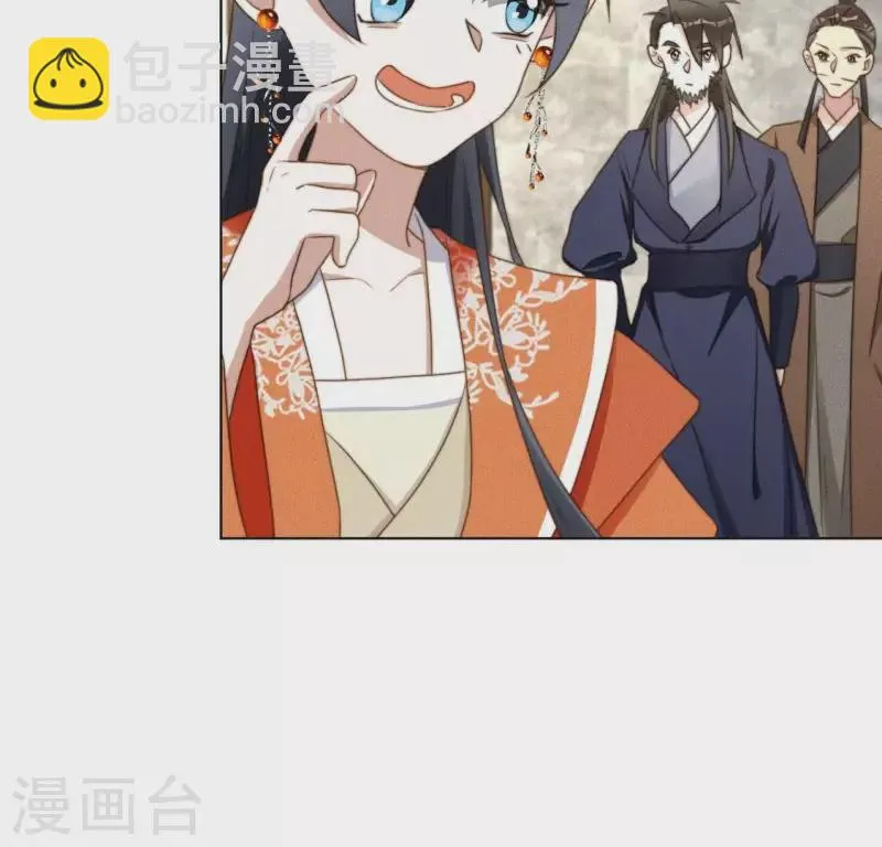 第46话 砸场子 第8页