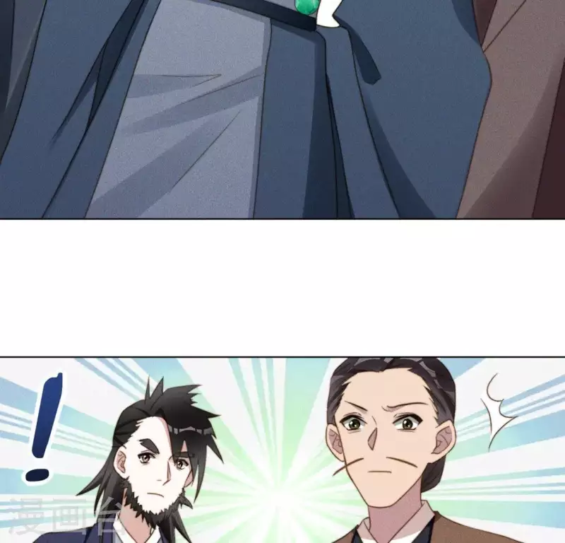 第46话 砸场子 第17页