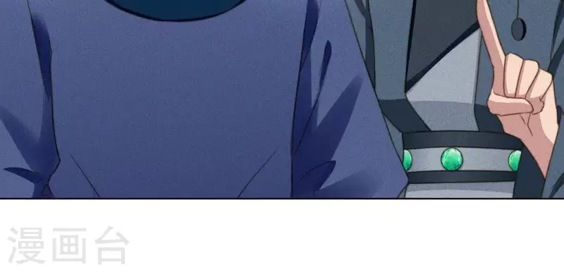 第46话 砸场子 第19页
