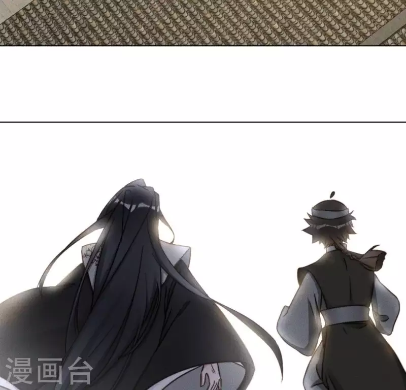 第46话 砸场子 第35页