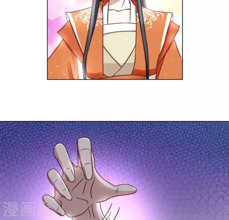 第46话 砸场子 第37页