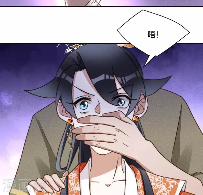 第46话 砸场子 第38页