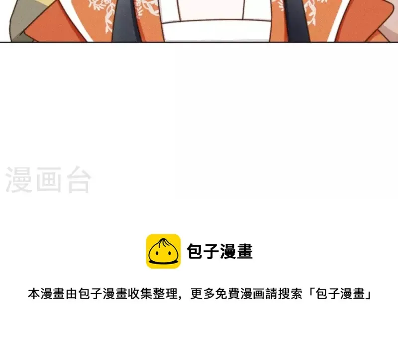 第46话 砸场子 第39页