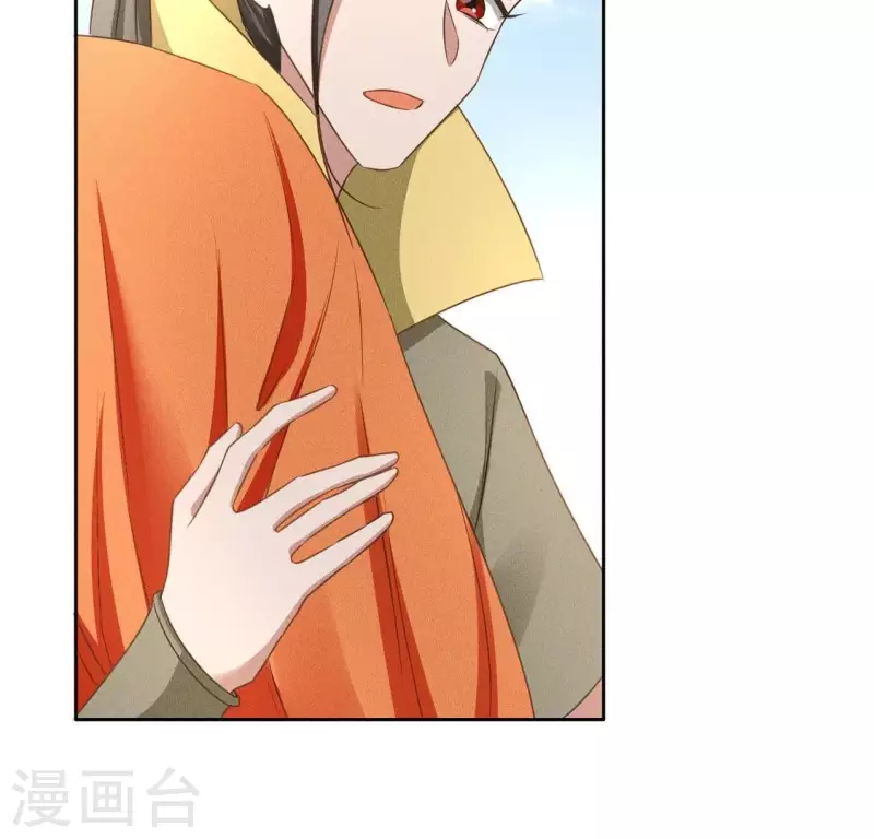 第47话 绑架 第8页