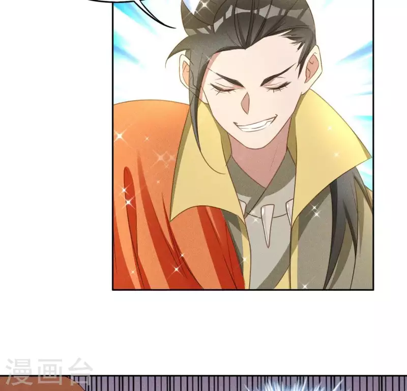 第47话 绑架 第12页