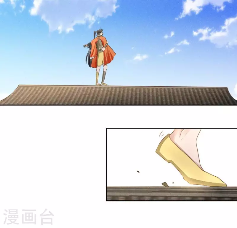 第47话 绑架 第14页