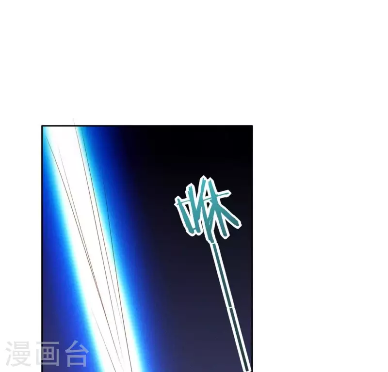 第47话 绑架 第15页