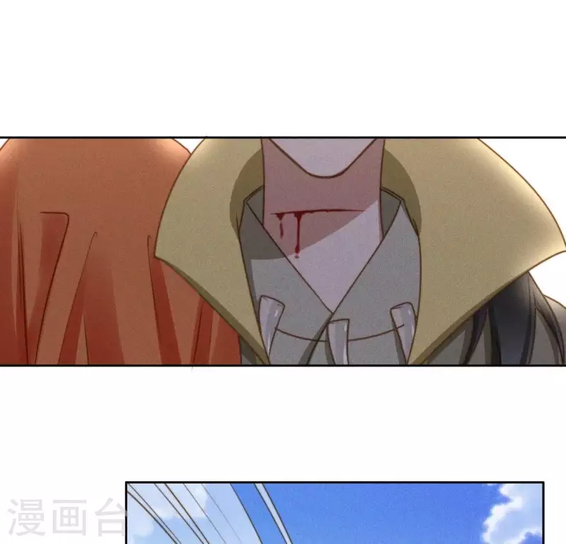 第47话 绑架 第20页