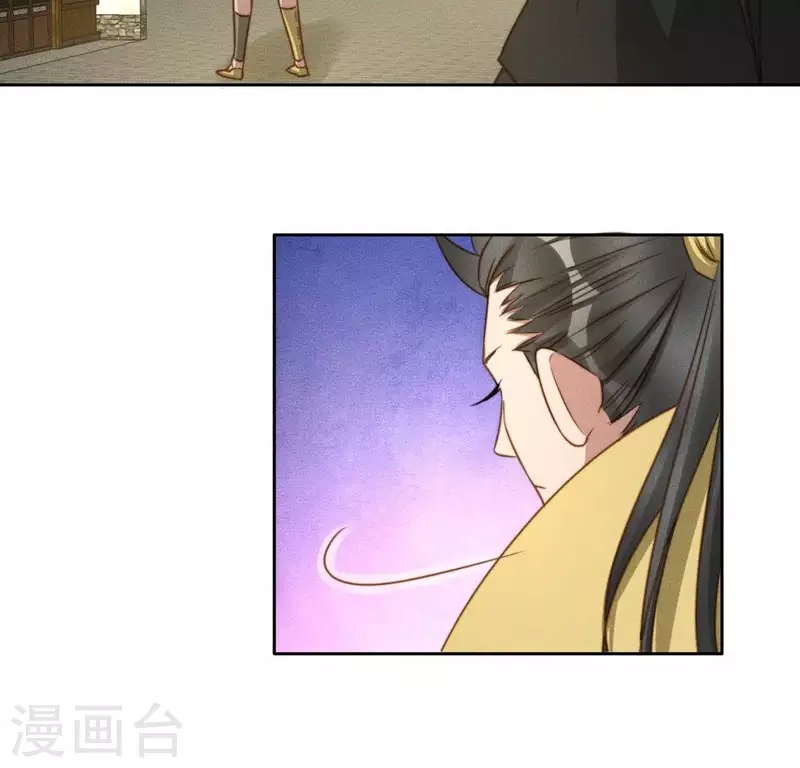 第47话 绑架 第23页