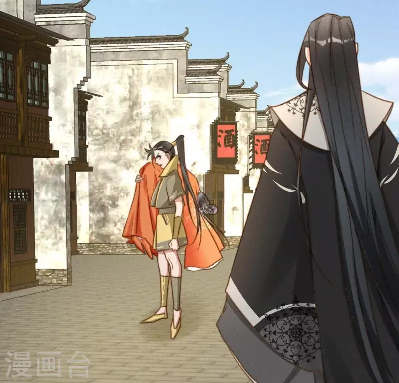 第47话 绑架 第25页