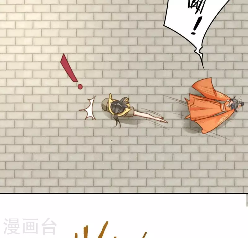 第47话 绑架 第34页