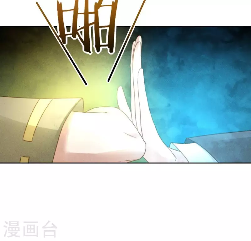 第47话 绑架 第35页
