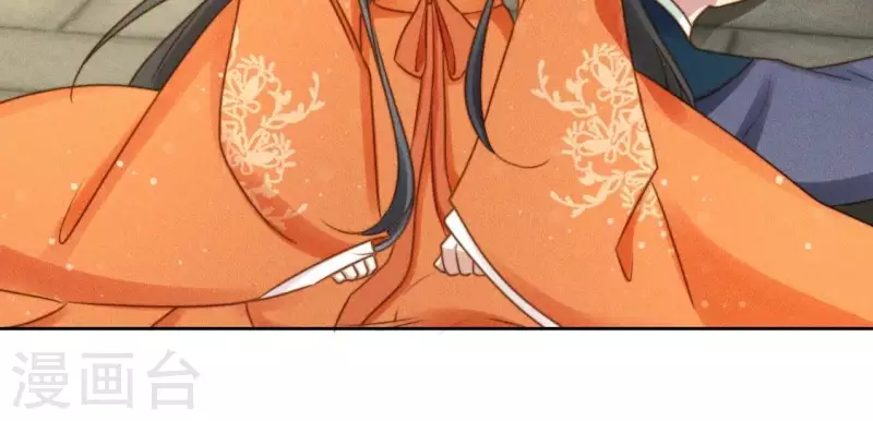 第47话 绑架 第37页