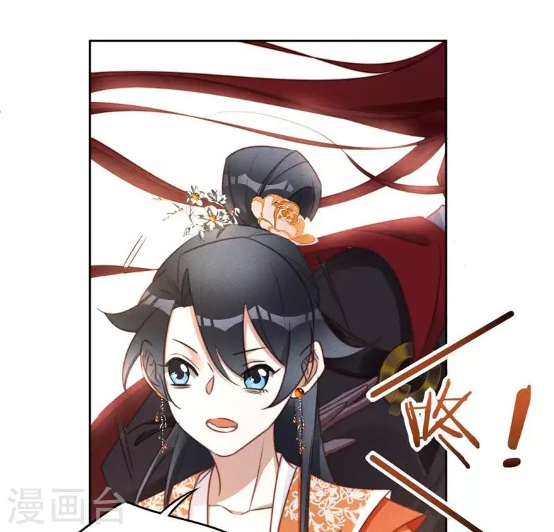 第47话 绑架 第44页