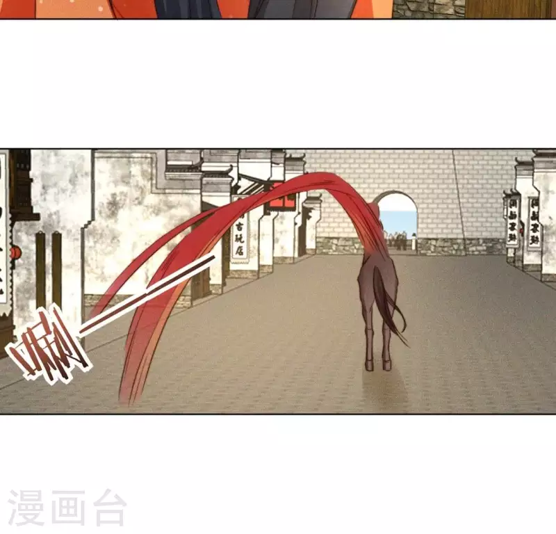 第48话 黄雀在后 第4页