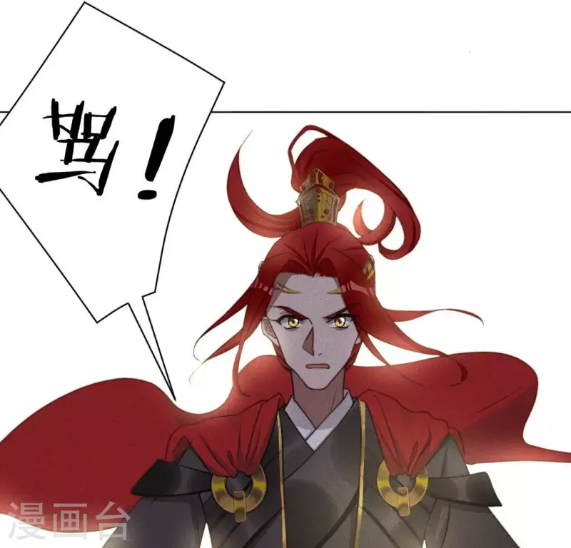 第48话 黄雀在后 第5页